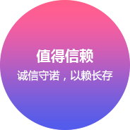 福州網(wǎng)站建設企業(yè)文化