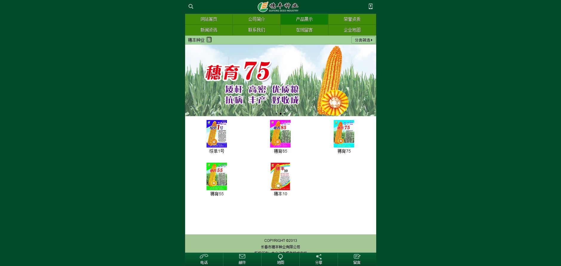 撫州網(wǎng)站建設(shè)案例優(yōu)化的簡(jiǎn)單介紹