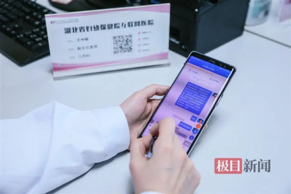 武漢互聯網醫院新聞(武漢大學人民醫院互聯網醫院)