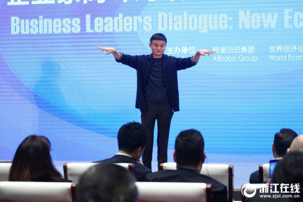 互聯(lián)網(wǎng)大會(huì)馬云新聞(互聯(lián)網(wǎng)大會(huì)2022年什么時(shí)候開)