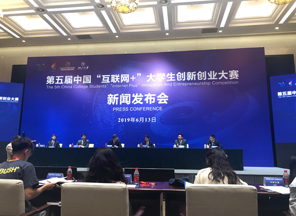 互聯(lián)網(wǎng)創(chuàng)業(yè)大賽新聞稿(關(guān)于互聯(lián)網(wǎng)創(chuàng)業(yè)大賽的新聞稿)