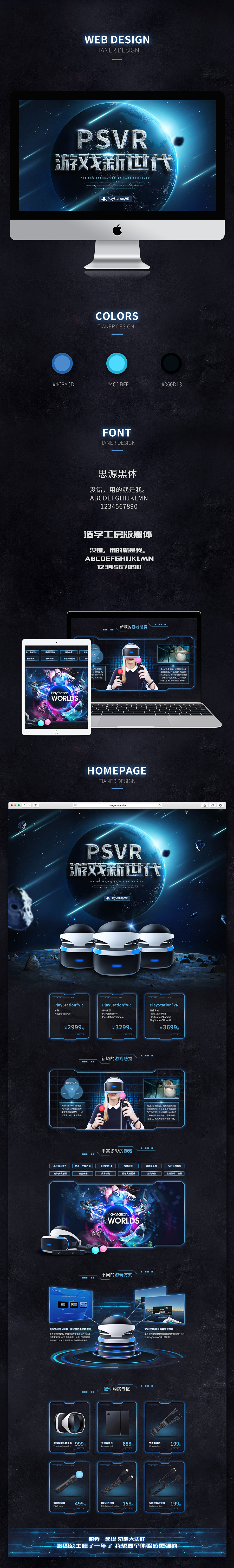 vr網站建設哪里不錯的簡單介紹