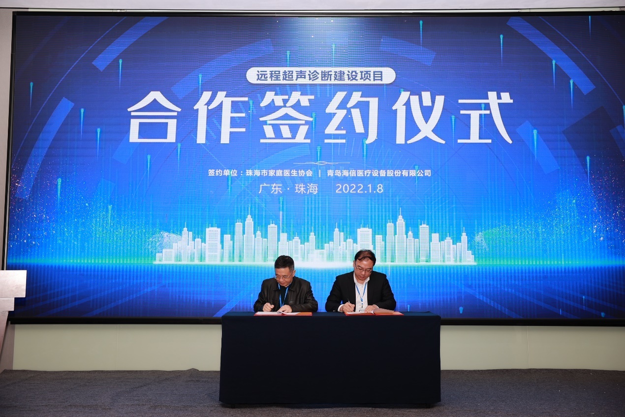 珠海互聯(lián)網(wǎng)醫(yī)院新聞(珠海互聯(lián)網(wǎng)醫(yī)院新聞報(bào)道)