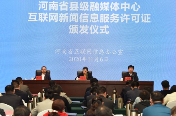 互聯網新聞信息申請(獲得互聯網新聞信息服務許可)