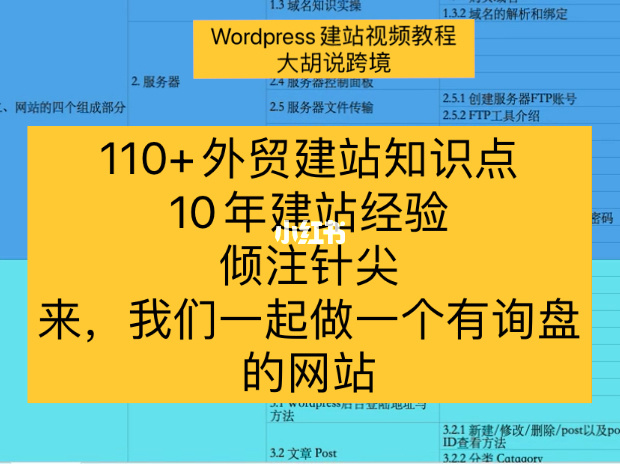 網(wǎng)站建設(shè)新聞視頻怎么做(視頻在線觀看網(wǎng)站怎么建設(shè))