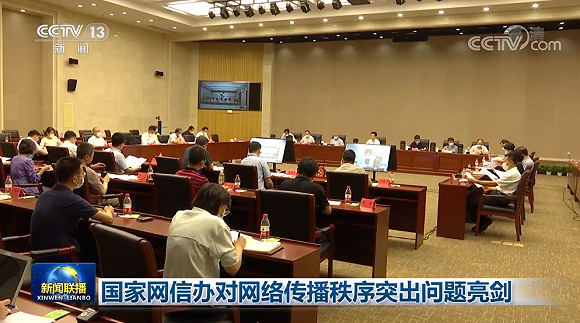 申請互聯網新聞信息傳播(申請互聯網新聞信息傳播的條件)