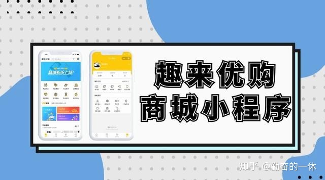 小程序商城線(xiàn)上渠道開(kāi)發(fā)(小程序商城線(xiàn)上渠道開(kāi)發(fā)流程)