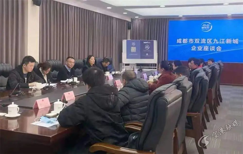 九江市互聯網新聞發布會(九江市互聯網新聞發布會時間)