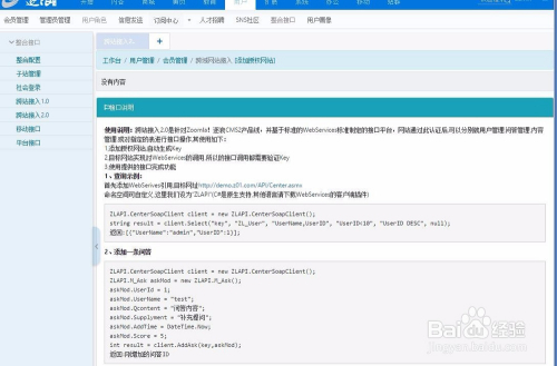 逐浪互聯網最新消息(逐浪互聯網最新消息新聞)