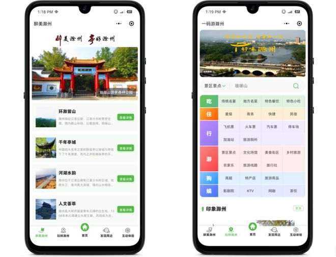 海口住宿小程序開發(?？谧∷扌〕绦蜷_發招聘)