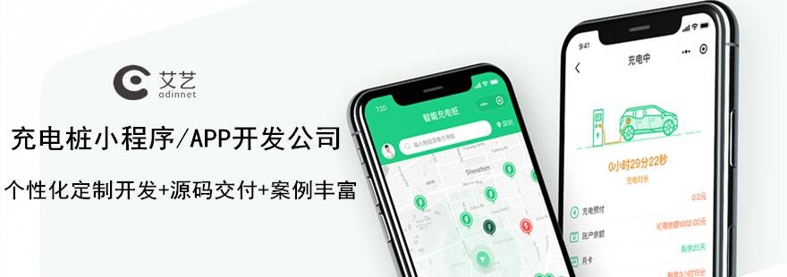 吐魯番小程序制作公司開(kāi)發(fā)(吐魯番小程序制作公司開(kāi)發(fā)招聘)