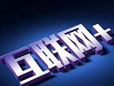 互聯網信息新聞服務(互聯網信息新聞服務許可證有效期為幾年)