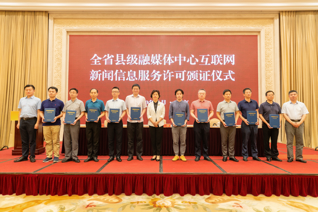 互聯網新聞服務者(提供互聯網新聞信息)