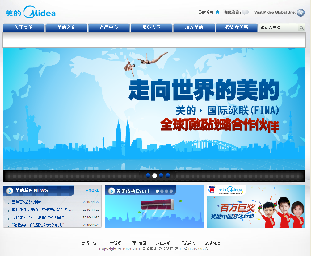 地推網站建設(地推網站哪個好)