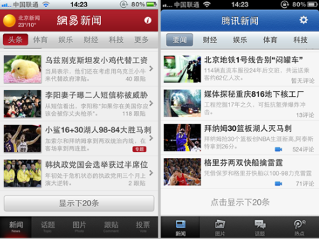 互聯網信息賬號新聞評論(互聯網信息賬號新聞評論怎么寫)