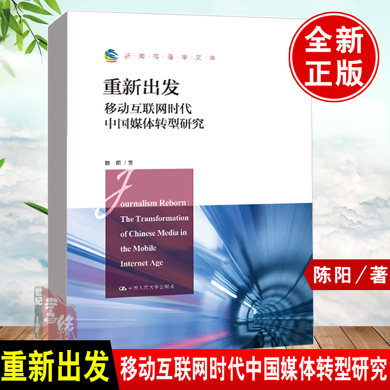 互聯網新聞傳播題目(互聯網新聞傳播題目及答案)