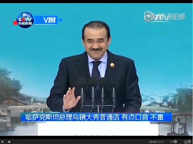 世界各國互聯網新聞(互聯網也叫全球資訊網)