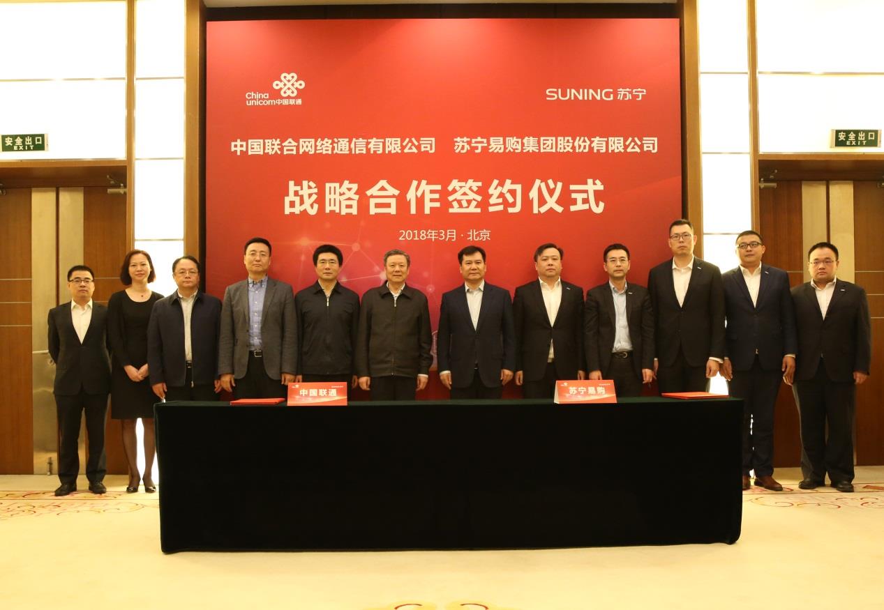 聯(lián)通互聯(lián)網(wǎng)新聞(中國聯(lián)通最新新聞)