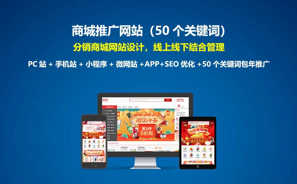 湖南手機網(wǎng)站建設公司(湖南手機網(wǎng)站建設公司有哪些)