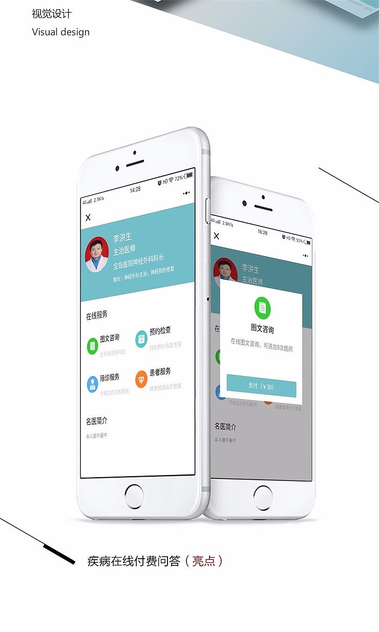 包含同江小程序開發制作的詞條