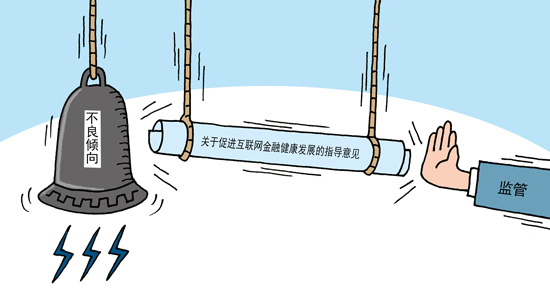 互聯網新聞信息不規范整治(加強互聯網不良信息的行政監管)