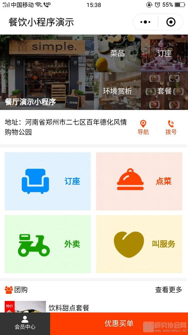 吳江區小程序開發中(吳中區小程序開發建設)