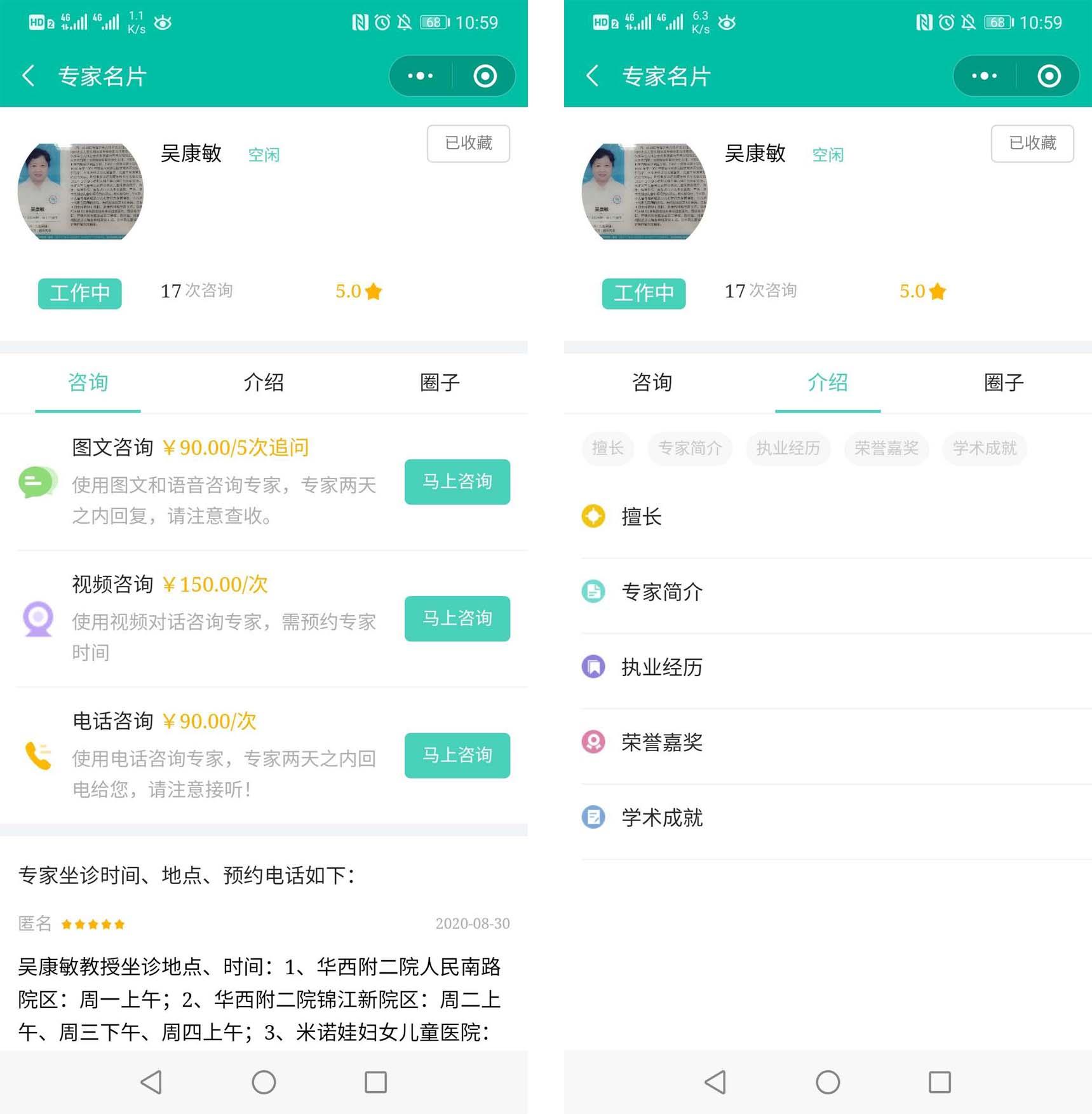 周口多端小程序開發(周口多端小程序開發招聘)