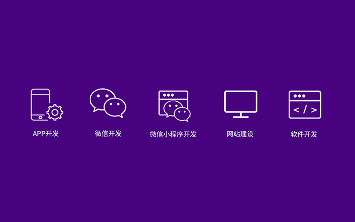 小程序誰會開發(fā)的(各家小程序都是基于什么開發(fā)的)