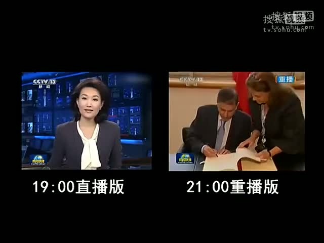 互聯(lián)網(wǎng)新聞聯(lián)播的直播時間(互聯(lián)網(wǎng)新聞聯(lián)播的直播時間是多久)