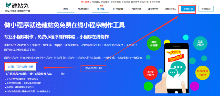 抖音開發(fā)小程序步驟(抖音小程序項目經(jīng)驗介紹)