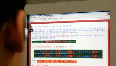 互聯網彩票恢復新聞(互聯網彩票整頓最新消息)