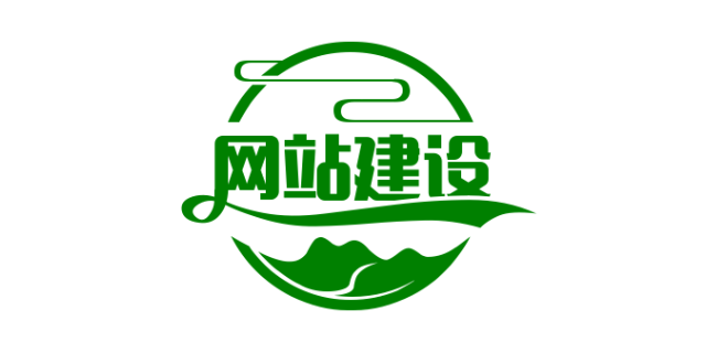 圖標網站建設(設計圖標的網站)