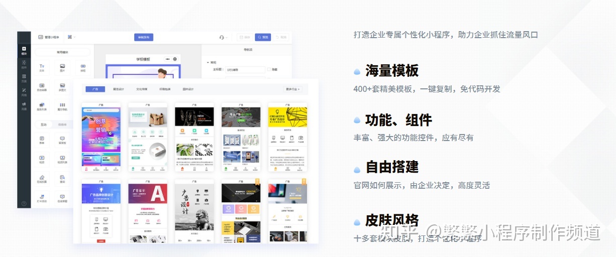 關于江蘇小程序開發(fā)口碑推薦的信息