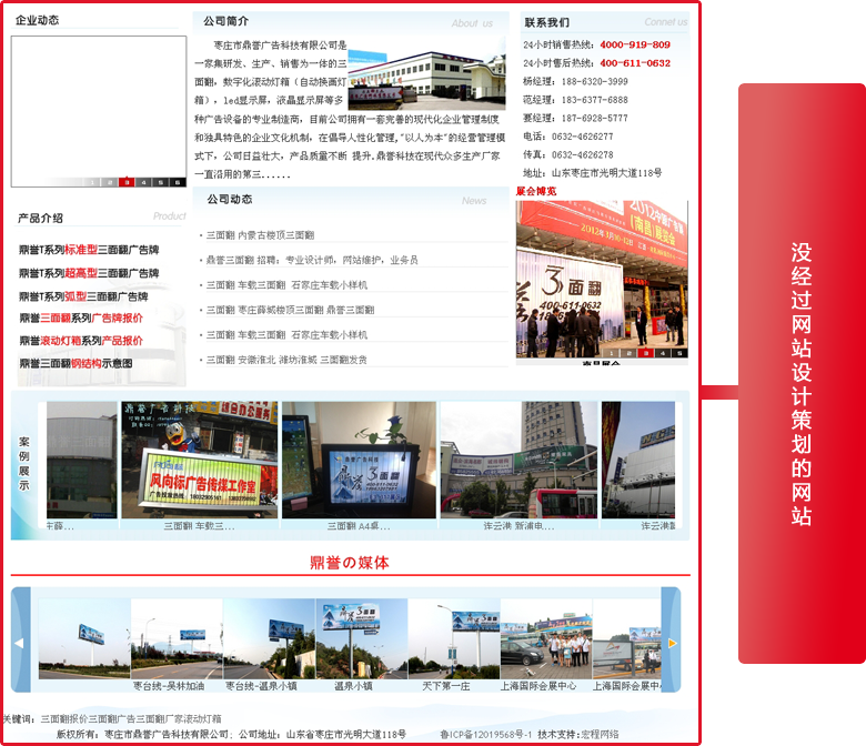 廈門電商網站建設(廈門互商網絡科技有限公司)