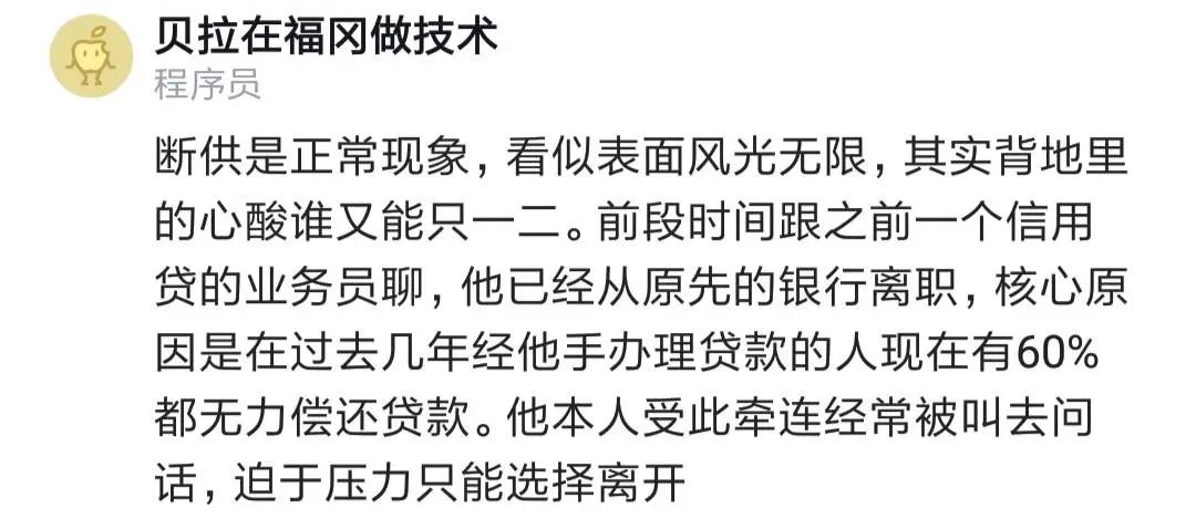 杭州互聯網斷供了嗎嗎最新消息(杭州互聯網斷供了嗎嗎最新消息查詢)