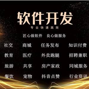 南陽小程序開發(fā)有哪些(南陽小程序開發(fā)有哪些項(xiàng)目)