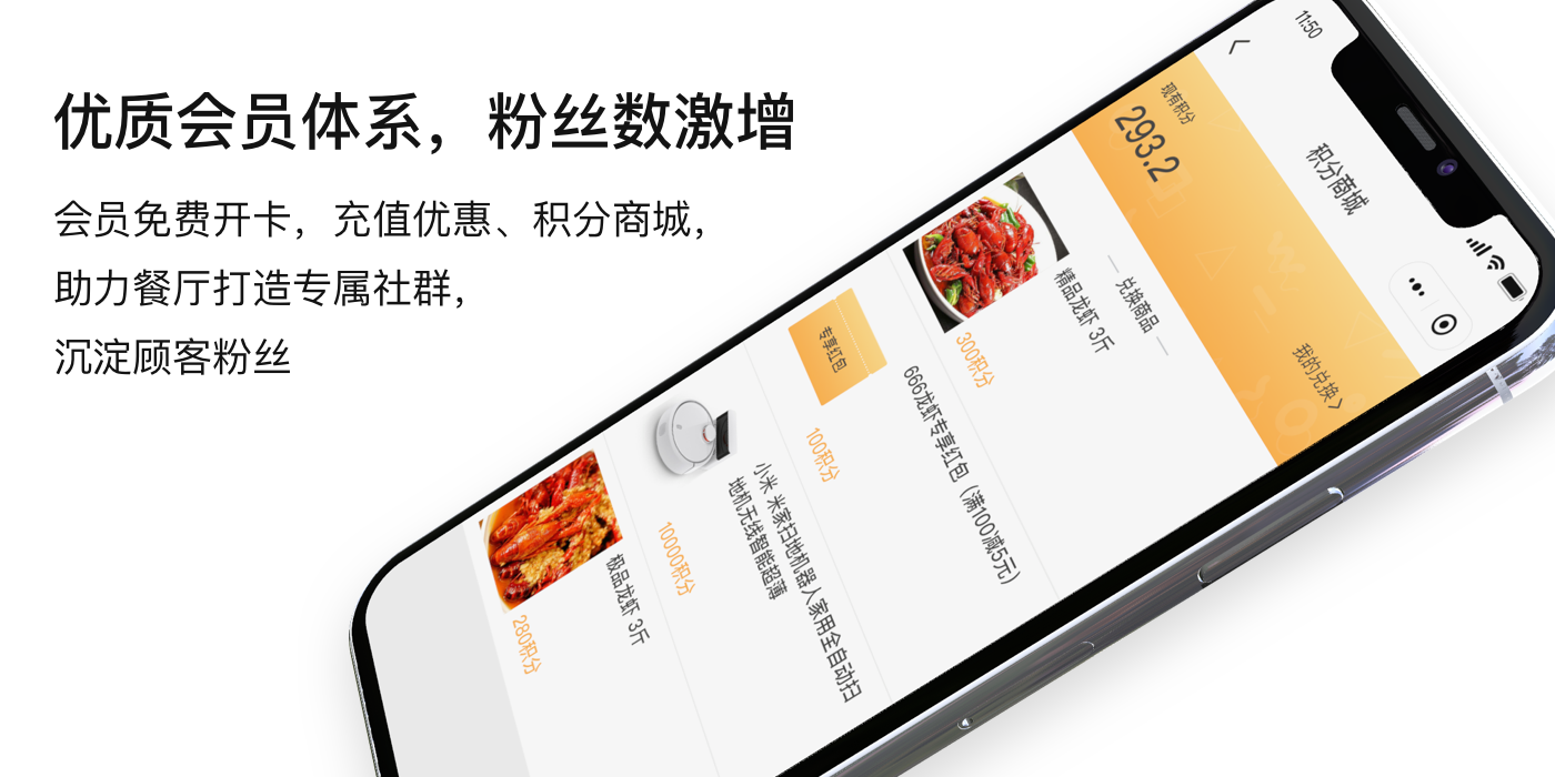 佛山餐飲小程序開發(fā)服務(佛山美食優(yōu)惠小程序有哪些)