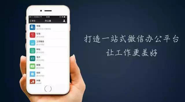 移動互聯網風向標怎么設置(移動互聯網風向標怎么設置圖片)