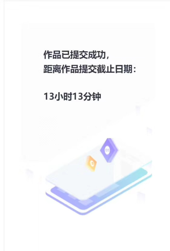 包含人生的道路小程序開發(fā)的詞條
