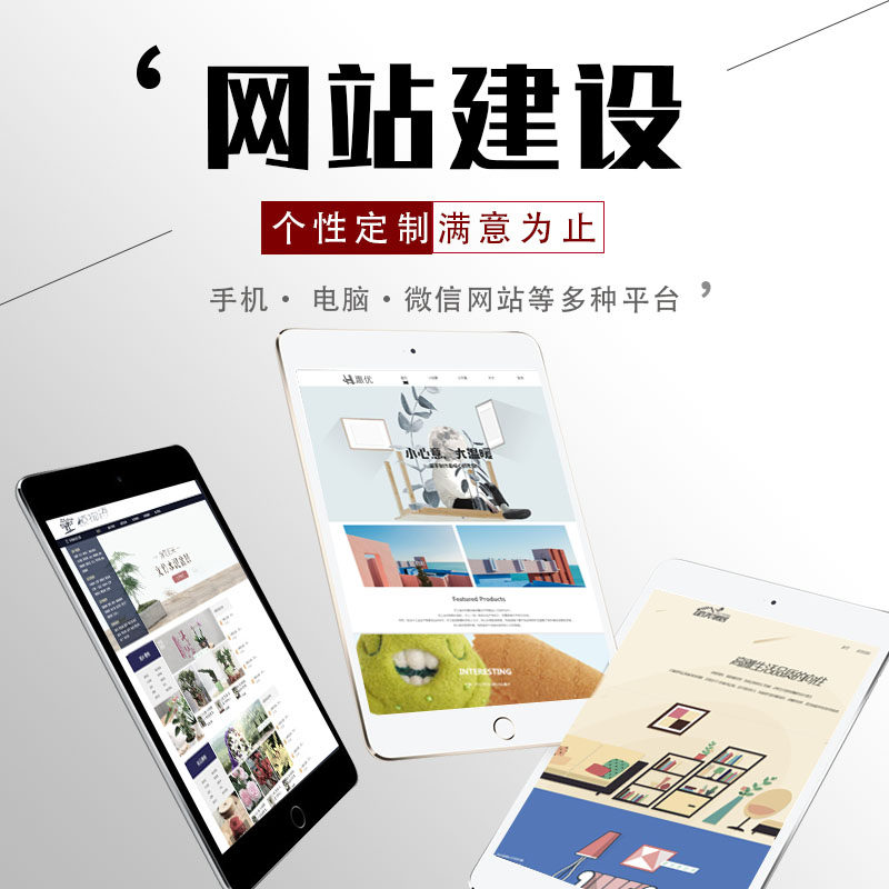 建設什么網站(建設什么網站流量大)