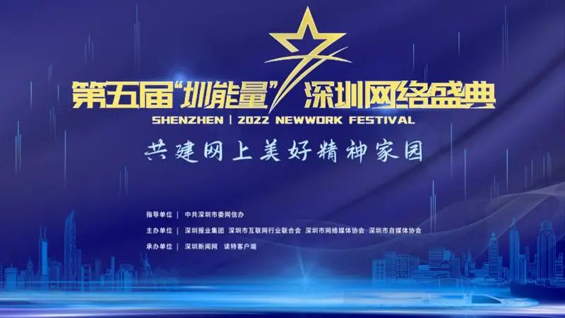 深圳互聯(lián)網(wǎng)公司集資新聞(深圳互聯(lián)網(wǎng)公司集資新聞最新)