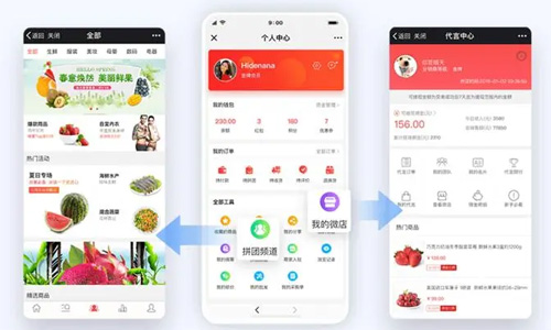 許昌開發(fā)小程序哪個(gè)好用(許昌開發(fā)小程序哪個(gè)好用點(diǎn))