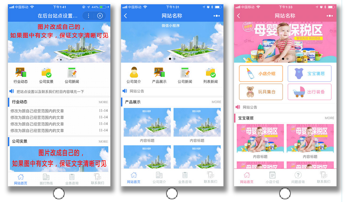 太原新聞小程序開發多少錢(太原新聞小程序開發多少錢一臺)