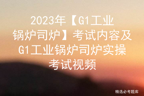 西藏鍋爐小程序開發(西藏鍋爐小程序開發方案)