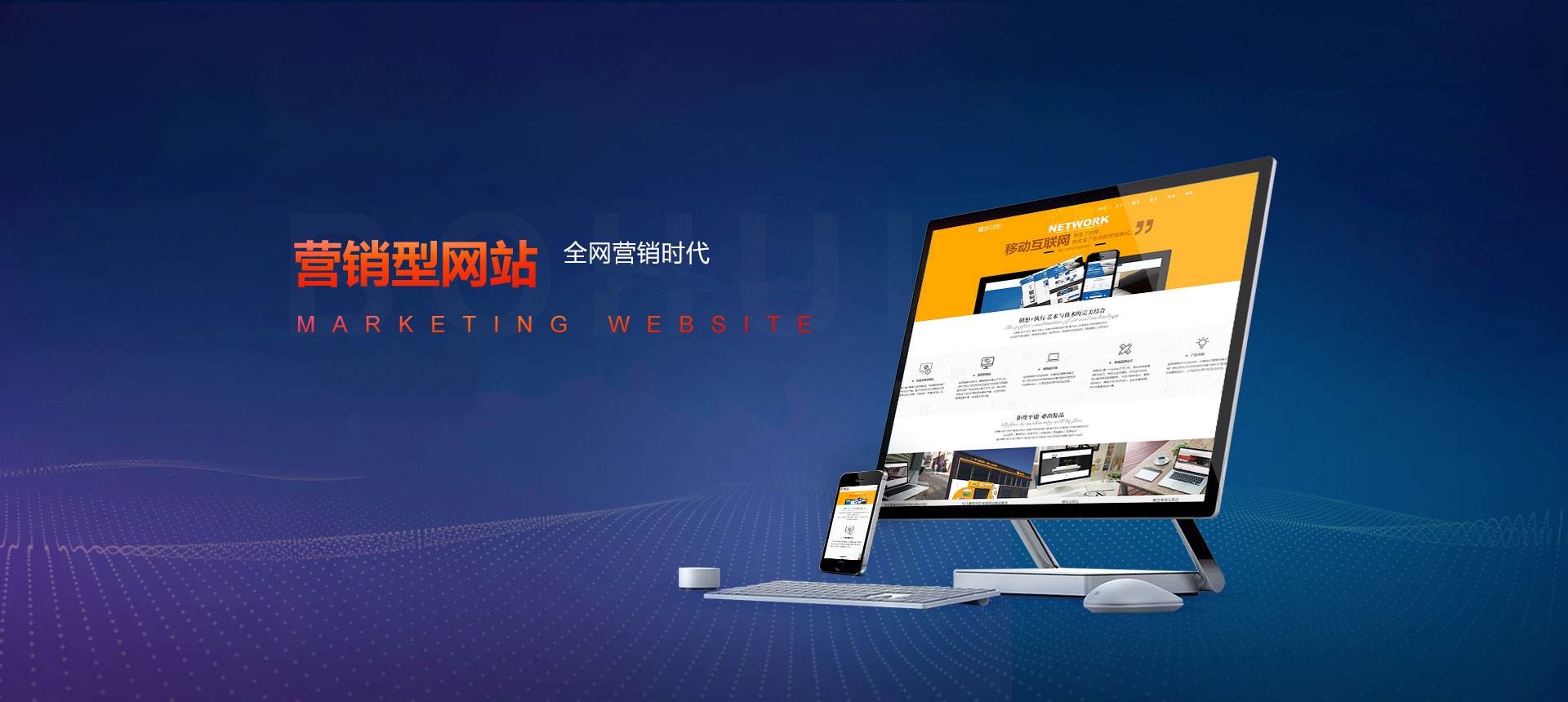 網站建設服務建設網站(網站建設服務建設網站是什么)