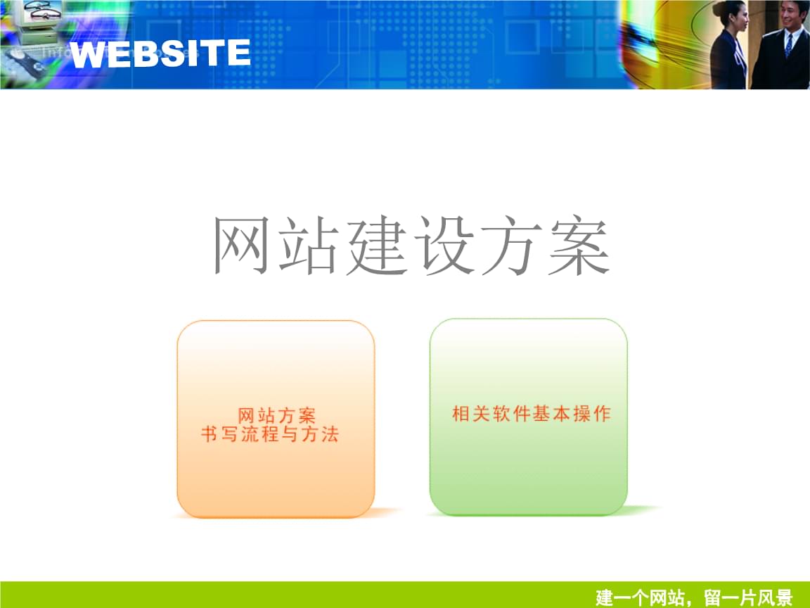 查詢網(wǎng)站建設時間(查詢網(wǎng)站建設時間怎么查)