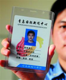 互聯網新聞記者證好考嗎(網絡與新媒體可以考記者證嗎)