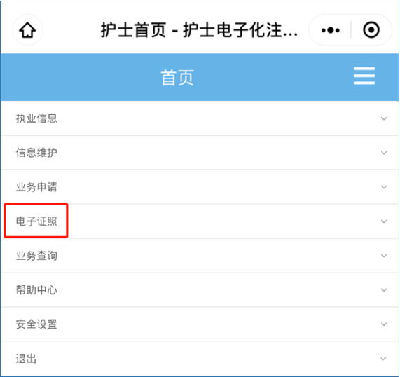 廣州醫(yī)護小程序開發(fā)定制(廣州醫(yī)護小程序開發(fā)定制平臺)