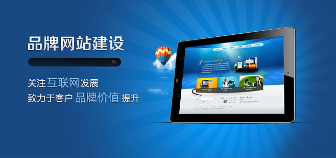 唱歌網站建設(唱歌網站建設方案)