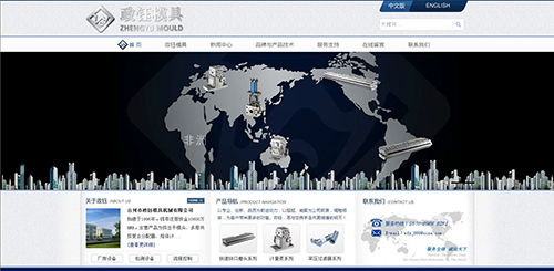 臺(tái)州椒江網(wǎng)站建設(shè)公司(臺(tái)州椒江建設(shè)工程有限公司)